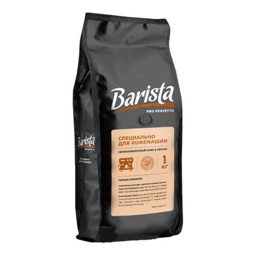 Кофе в зернах Barista Pro Perfetto 1000 г в Глобус