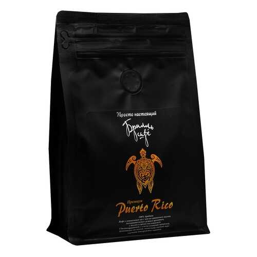 Кофе в зернах Брилль Cafe «Puerto Rico» 190 гр в Глобус