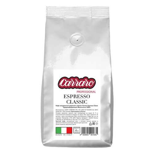 Кофе в зернах Caffe Carraro Espresso Classic 1 кг в Глобус