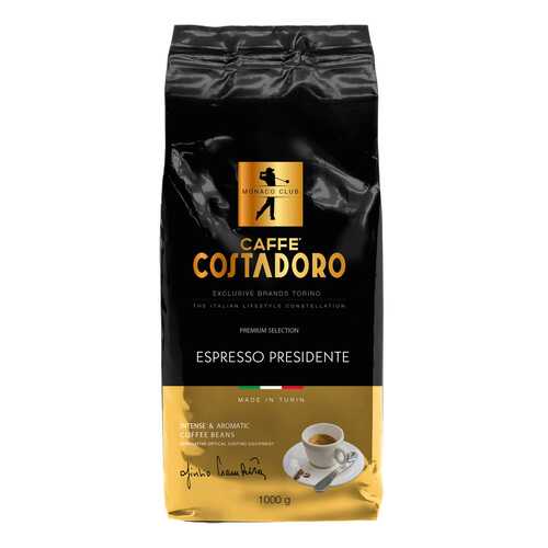Кофе в зернах Costadoro Espresso Presidente 1000 г в Глобус
