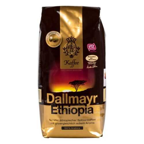 Кофе в зернах Dallmayr Ethiopia 500 г в Глобус