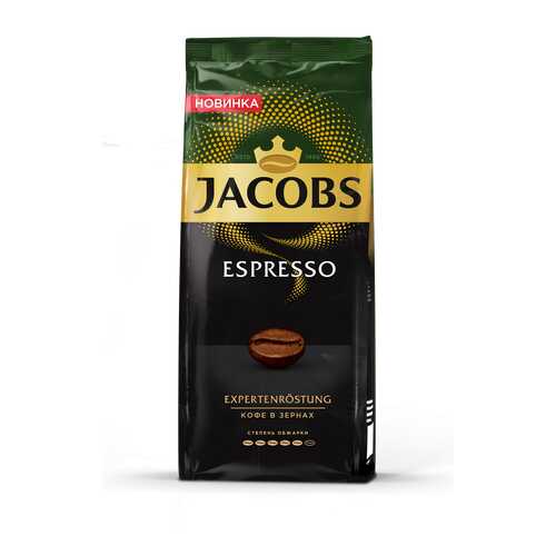 Кофе в зернах Jacobs espresso 230 г в Глобус