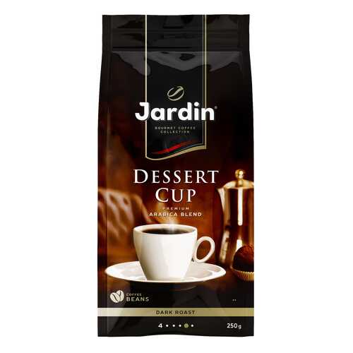 Кофе в зернах Jardin Dessert Cup 250 г в Глобус