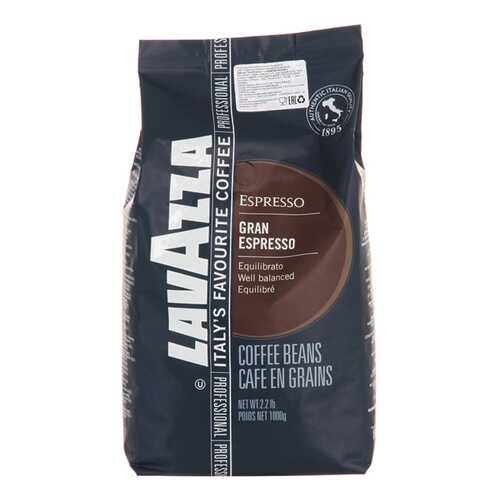 Кофе в зернах Lavazza Gran Espresso 1 кг в Глобус