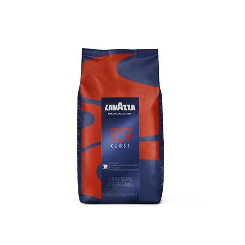 Кофе в зернах Lavazza top class 1 кг в Глобус