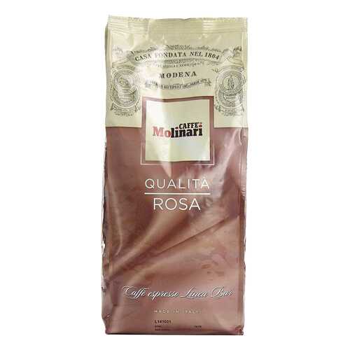 Кофе в зернах Molinari rosa 1000 г в Глобус
