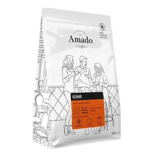 Кофе в зернах свежеобжаренный Amado Кения 500 г в Глобус