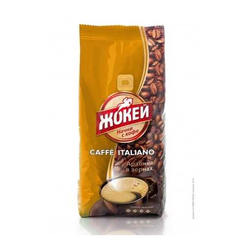 Кофе в зернах Жокей Caffe Italiano 500 г в Глобус