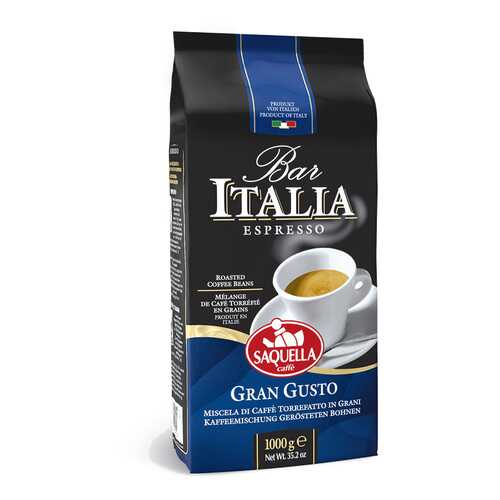 Кофе зерновой Saquella bar Italia Gran Gusto 1 кг в Глобус
