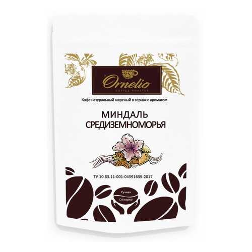 Кофе жареный в зернах Ornelio арабика с ароматом миндаль средиземноморья 250 г в Глобус