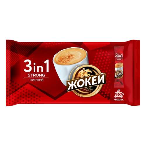 Кофейный напиток 3 в 1 Жокей Крепкий 50 штук в Глобус