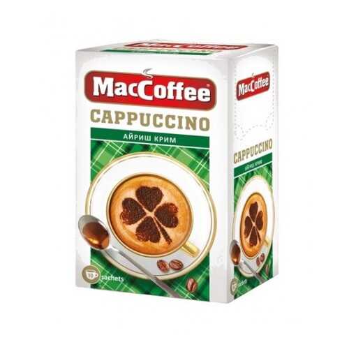Кофейный напиток растворимый MacCoffee капучино айриш крим 3в1 12.5 г 10 штук в Глобус