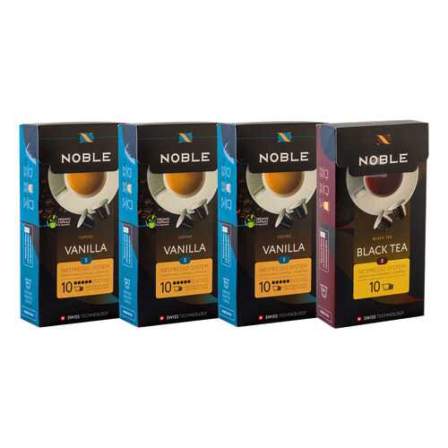Комплект капсульного кофе Noble 3 Vanilla и Black Tea для системы Nespresso в Глобус