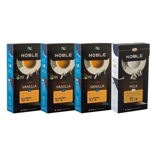 Комплект капсульного кофе Noble 3 Vanilla и Milk для системы Nespresso в Глобус
