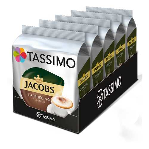 Набор кофе в капсулах Tassimo Cappuccino 5 упаковок в Глобус