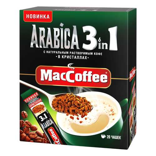 Напиток кофейный растворимый (3 в 1) ARABICA т.з. «MacCoffee» карт/уп 16г*20*20 блок в Глобус