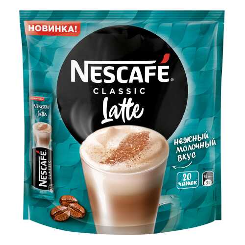 Напиток кофейный растворимый Nescafe Classic Latte 20 шт по 18 г в Глобус