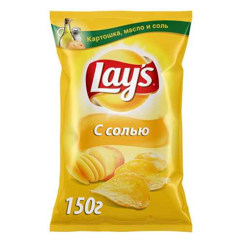 Картофельные чипсы Lay's с солью 150 г в Глобус