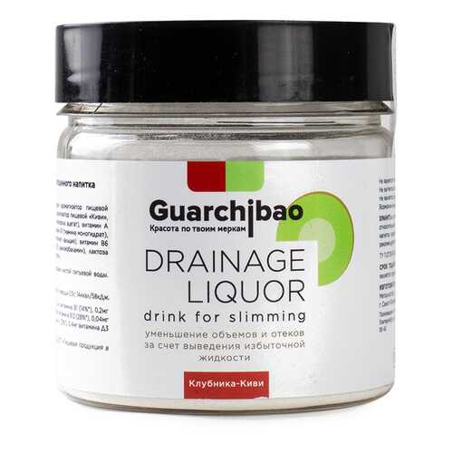 Дренажный напиток Guarchibao Drainage Liquor со вкусом клубники и киви в Глобус
