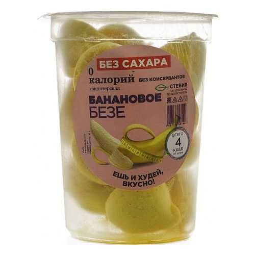 Безе со вкусом банана 0 калорий в Глобус