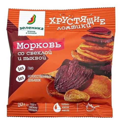 Ломтики овощные Зеленика хрустящие из моркови свеклы и тыквы в Глобус