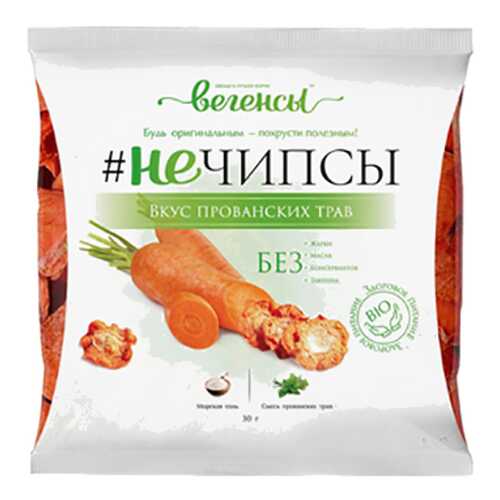Морковь сушеная Вегенсы нечипсы с прованскими травами и морской солью в Глобус
