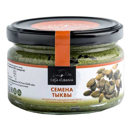 Паста Casa Kubania из семян тыквы 200 г в Глобус