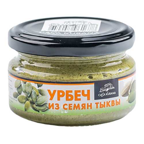 Урбеч Casa Kubania из семян тыквы 100 г в Глобус