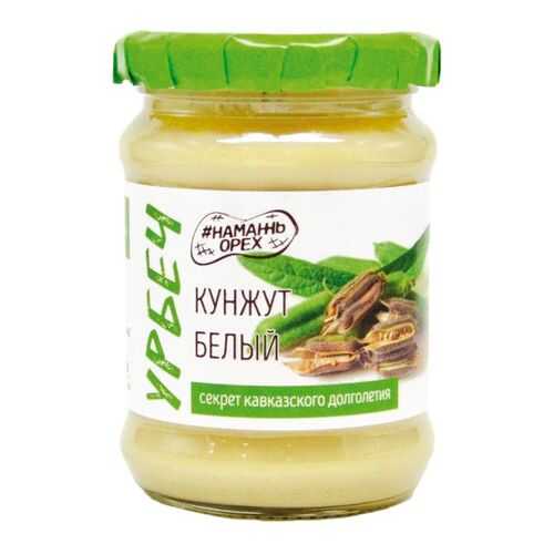 Урбеч из кунжута белого Намажь орех 250 г в Глобус