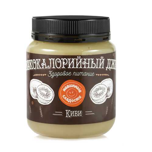 Низкокалорийный джем Невинные сладости Киви 350 г в Глобус