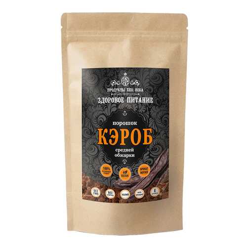 Кэроб порошок №3 Продукты XXII века средней обжарки 200 г в Глобус