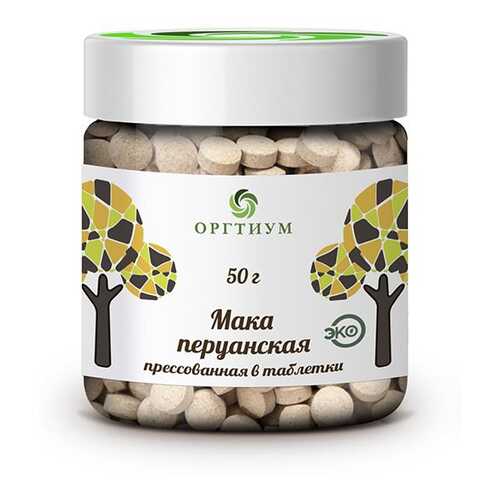Мака перуанская Оргитум прессованная в таблетках био 50 г в Глобус