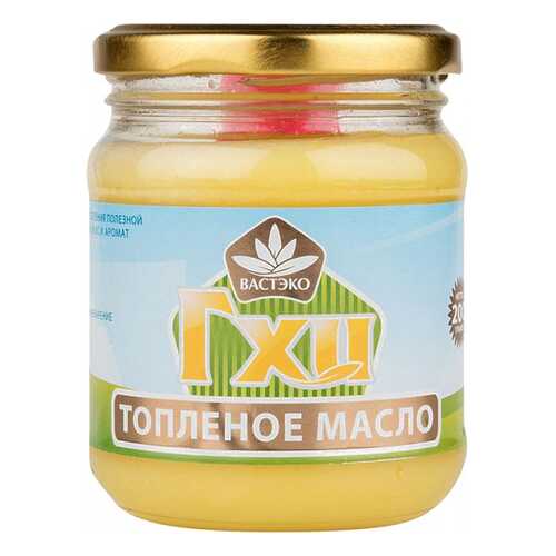 Топленое масло гхи Вастэко 200 г в Глобус
