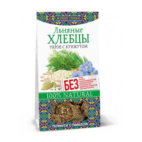 Льняные хлебцы Живые снеки «Укроп и кунжут», 4шт по 50г. в Глобус