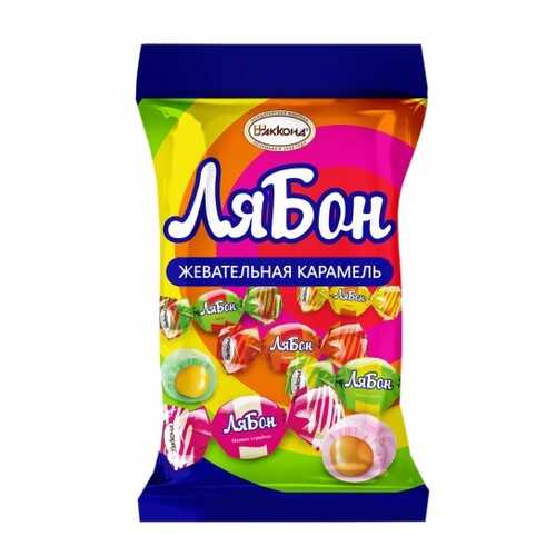Карамель мягкая с начинкой Акконд ЛяБон 150 г в Глобус