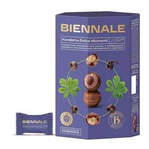 Конфеты Biennale Dolce Momenti Castana глазированные 160 г в Глобус