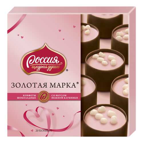Конфеты шоколадные Россия -Щедрая Душа! с двухслойной начинкой клубника 184 г в Глобус
