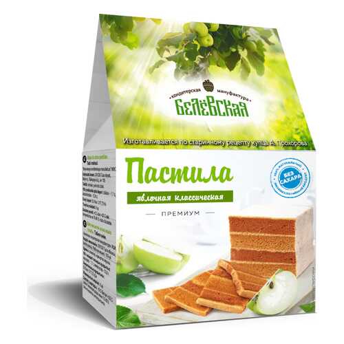 Белевская Пастила Классическая без сахара 75г в Глобус