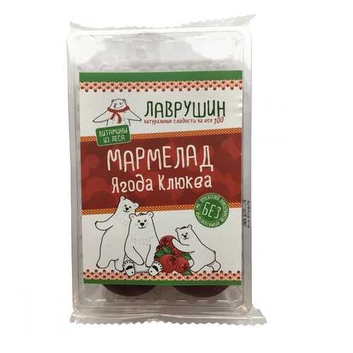 Мармелад Лаврушин Ягода Клюква, 95 гр в Глобус