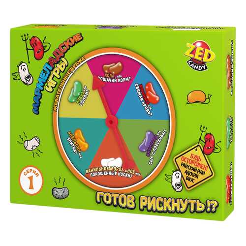 Набор Мармеладские игры, 1 серия, 120 гр. Zed Candy в Глобус