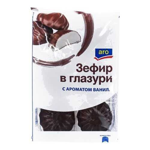 Зефир Aro в глазури с ароматом ванили 250 г в Глобус