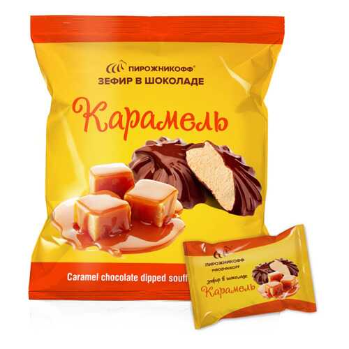 Зефир Пирожникофф в шоколаде карамель в Глобус