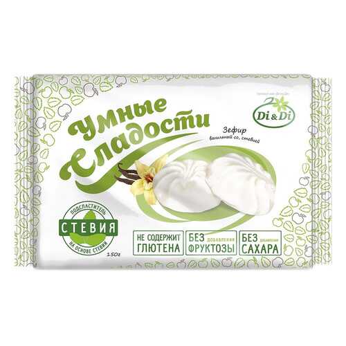 Зефир Умные сладости ваниль со стевией 150 г в Глобус