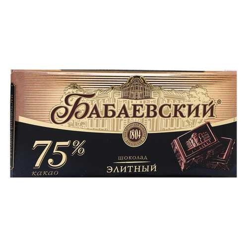 Шоколад Бабаевский элитный 75% горький 200 г в Глобус