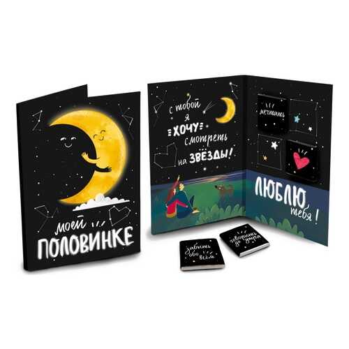 Шоколад Chokocat Моей половинке. Луна, молочный, открытка, 20 гр в Глобус