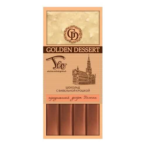 Шоколад Golden Dessert Шоколад с вафельной крошкой в Глобус