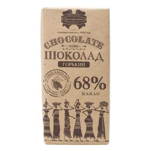 Шоколад горький Коммунарка 68% какао 90 г в Глобус