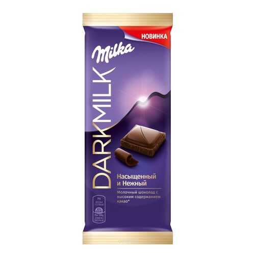 Шоколад Milka Dark milk насыщенный и нежный молочный 85 г в Глобус