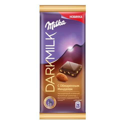 Шоколад молочный Milka dark milk с обжаренным миндалем 85 г в Глобус