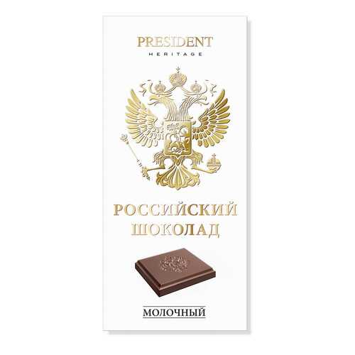 Шоколад молочный Presidebt Heritage Российский в Глобус